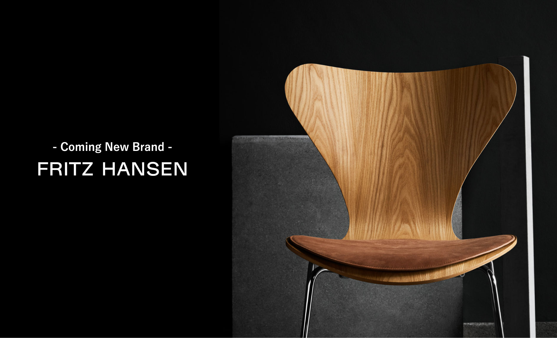 フリッツ・ハンセン（FRITZ HANSEN）取り扱いスタート