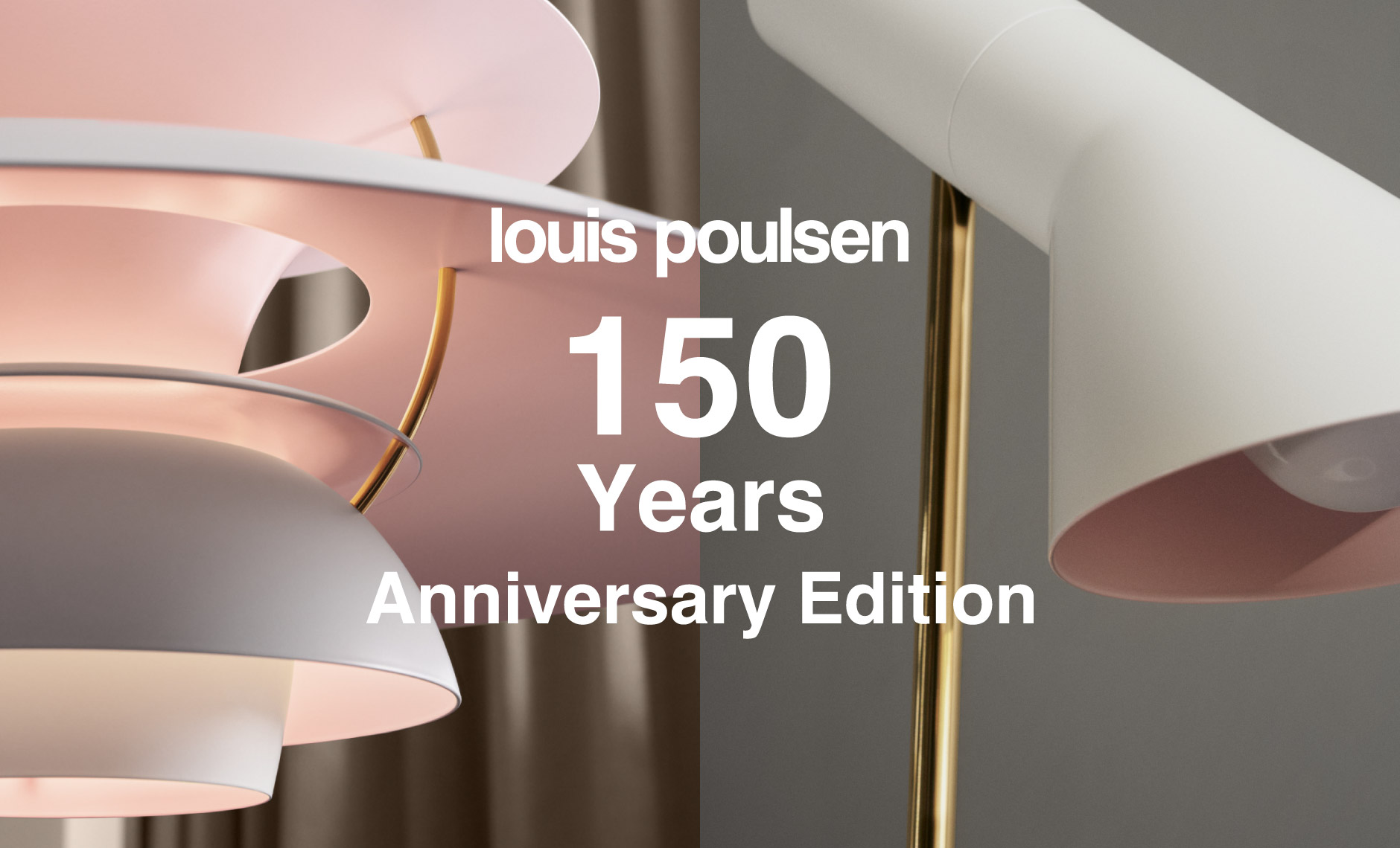 ルイスポールセン（Louis Poulsen）150周年アニバーサリーエディション