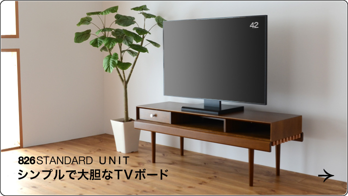 カリモク60 テレビボード【1500】-