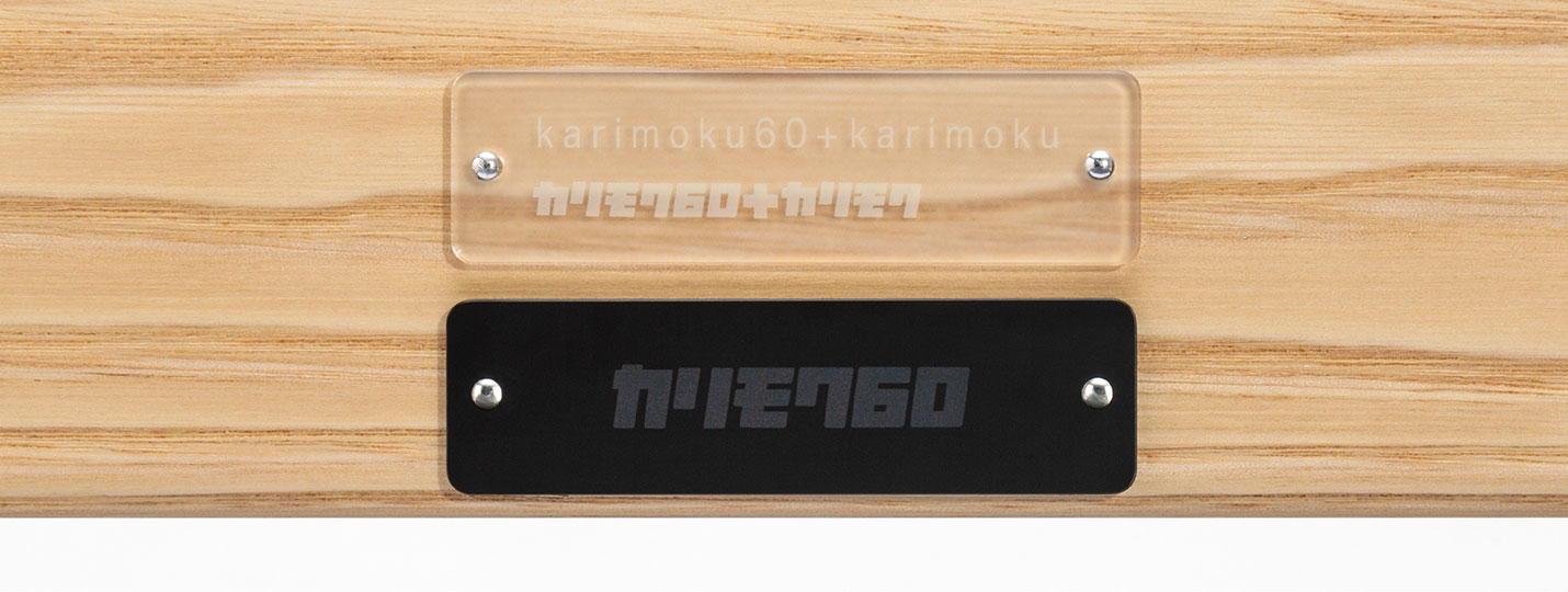 国産材 限定Kチェア 「栗（クリ）」