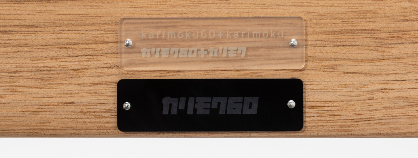 国産材 限定Kチェア 「胡桃（クルミ）」