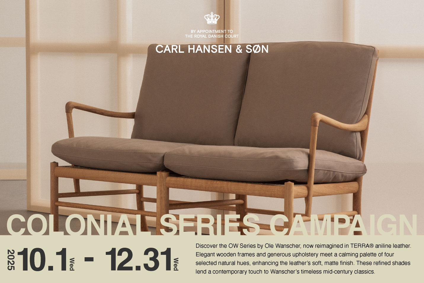 OW149 コロニアルチェア コロニアルシリーズ キャンペーン CARL HANSEN & SON （カールハンセン)