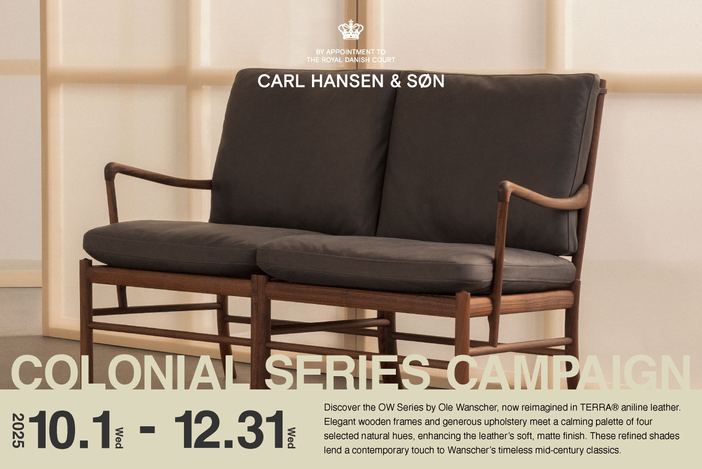 OW149 コロニアルチェア コロニアルシリーズ キャンペーン CARL HANSEN & SON （カールハンセン)