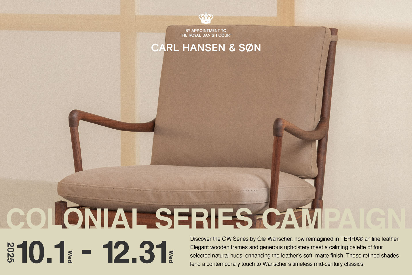 OW149 コロニアルチェア コロニアルシリーズ キャンペーン CARL HANSEN & SON （カールハンセン)