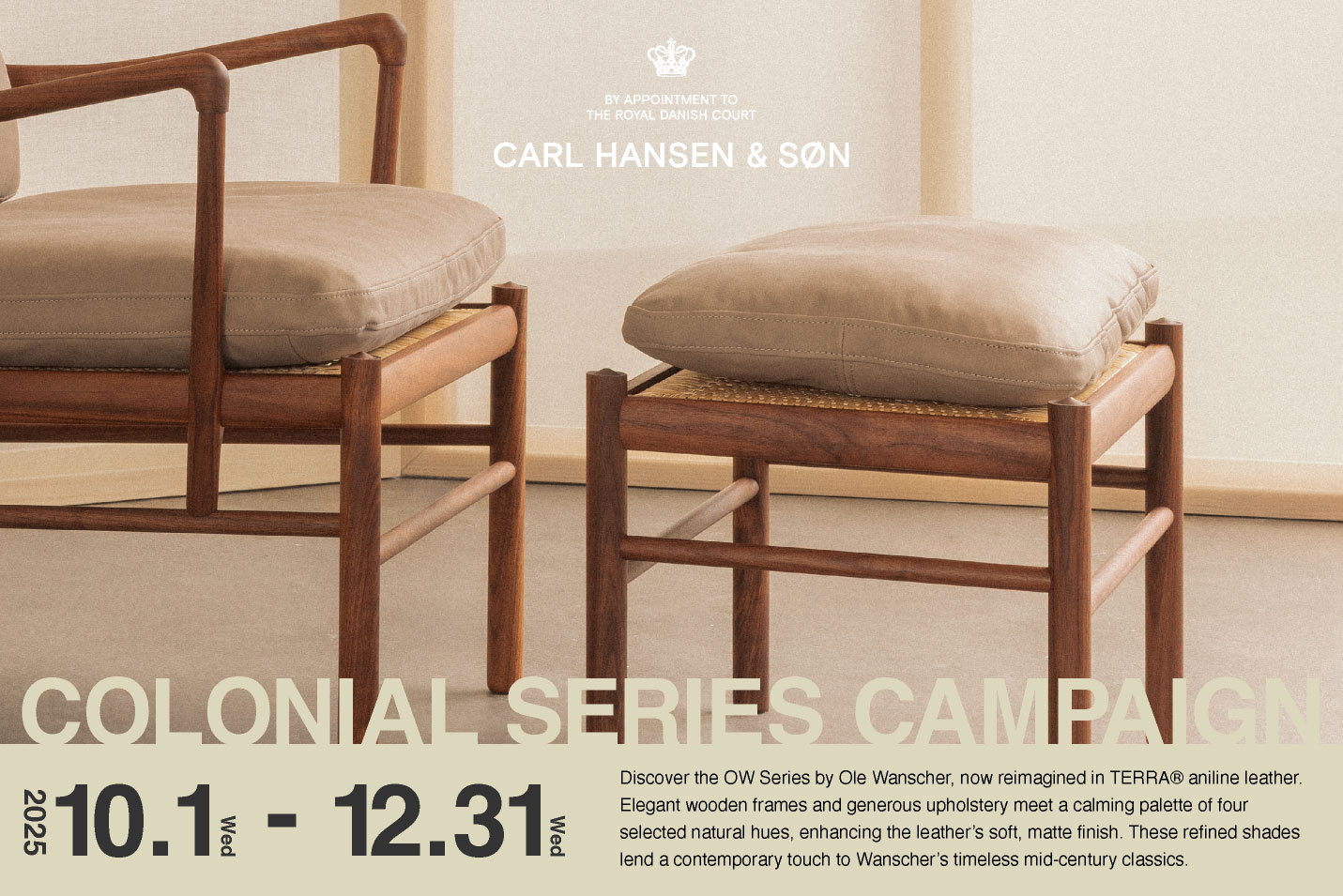 OW149 コロニアルチェア コロニアルシリーズ キャンペーン CARL HANSEN & SON （カールハンセン)