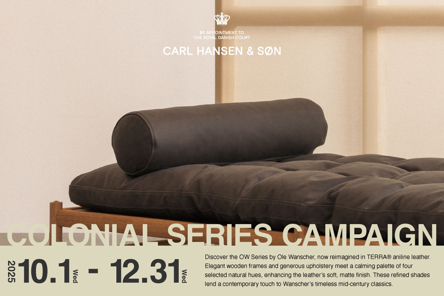 OW149 コロニアルチェア コロニアルシリーズ キャンペーン CARL HANSEN & SON （カールハンセン)