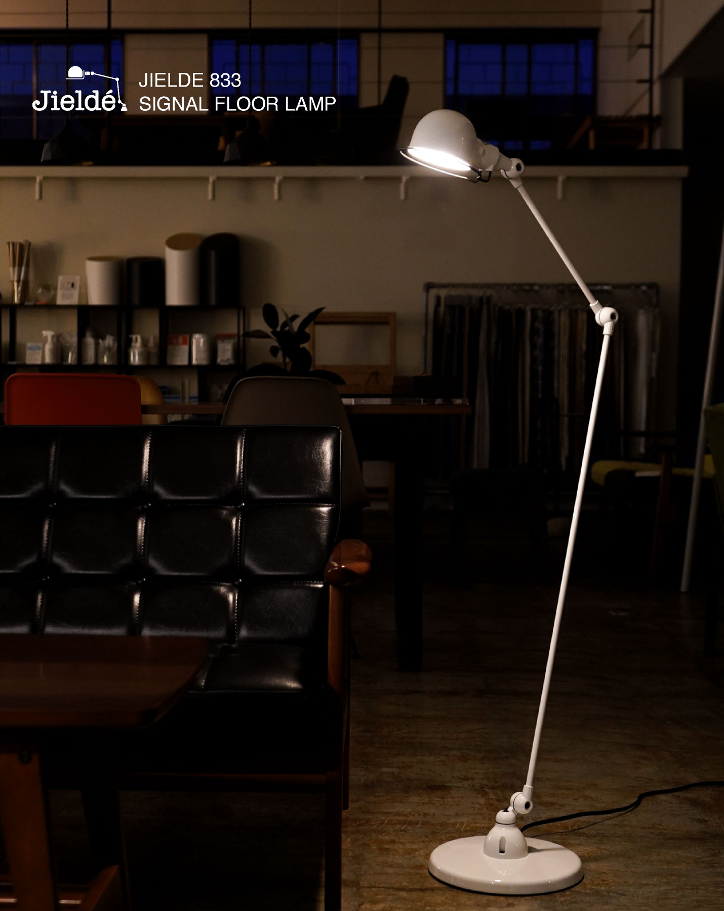 JIELDE/ジェルデ 833 Signal Floor Lamp フロアライト