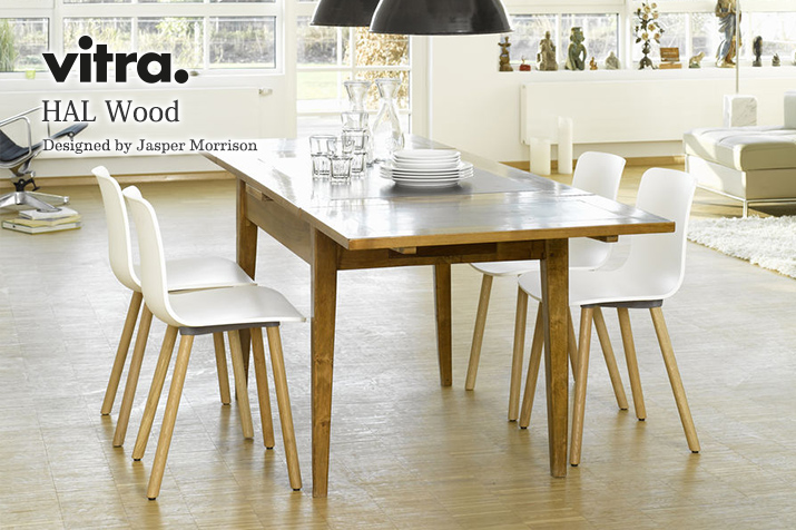 Vitra HAL wood（ヴィトラハルウッド）