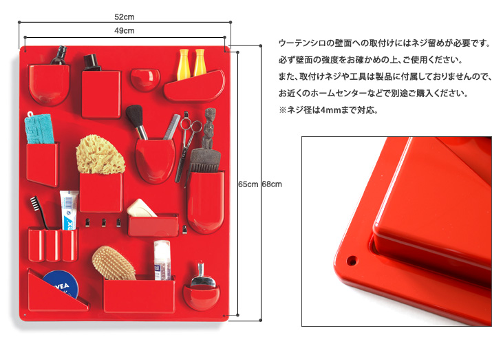 Vitra（ヴィトラ） ウーテンシロ 2（Uten.Silo II）ブラック