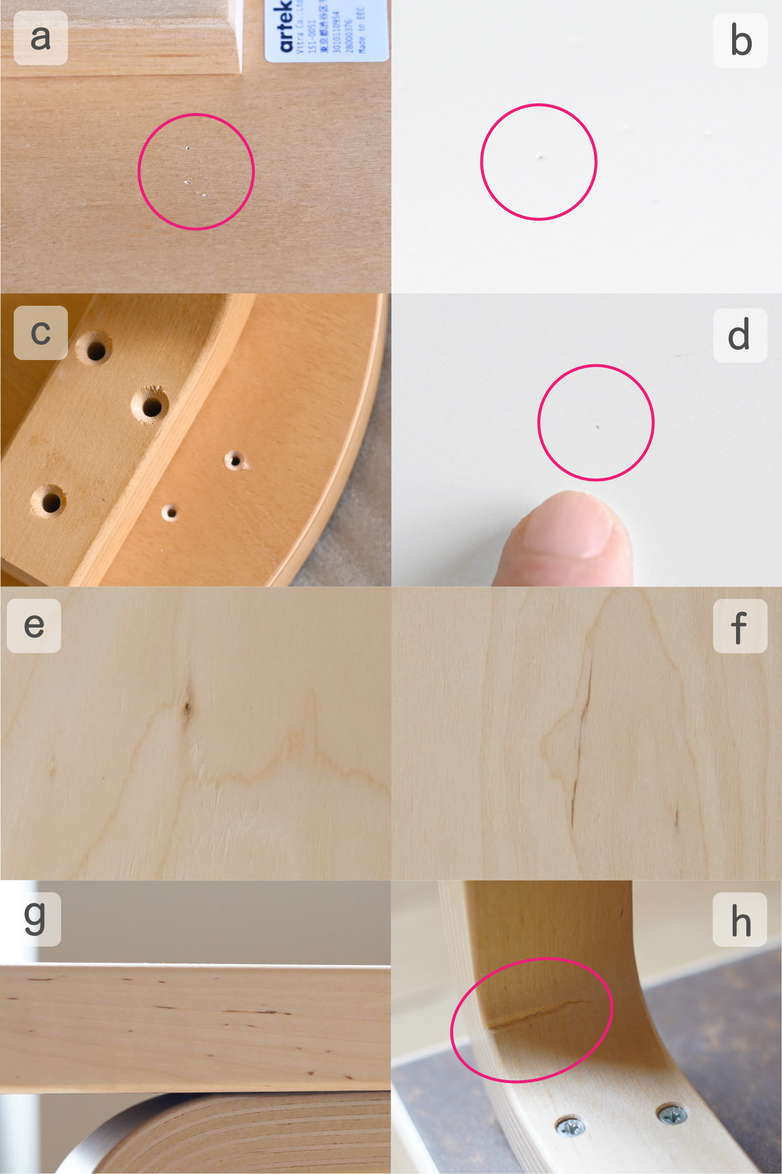 artek (アルテック) スツール 傷など