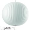 Bubble Lamp（バブルランプ） Ball Lamp Large商品画像1