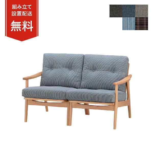 マルニ60 オークフレームチェア 2シーター ファブリック M-01商品画像1