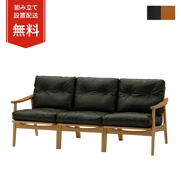 マルニ60 オークフレームチェア 3シーター ビニールレザー商品画像1