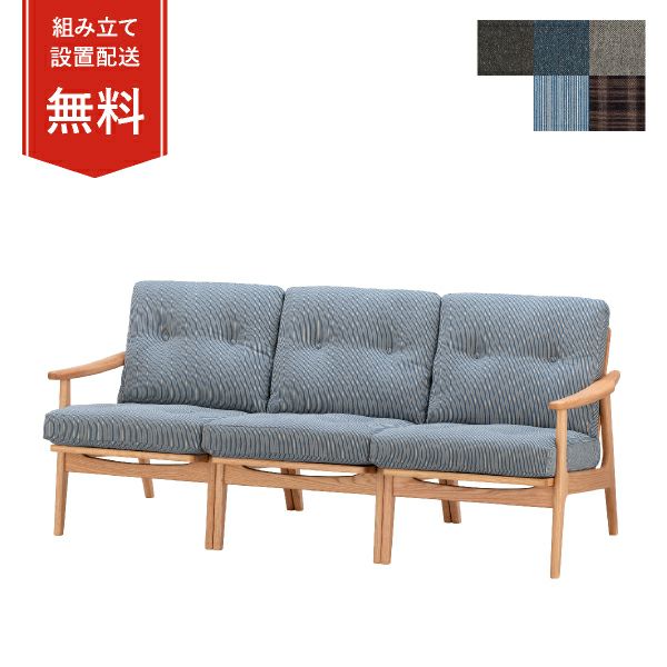 マルニ60 オークフレームチェア 3シーター ファブリック M-01商品画像1