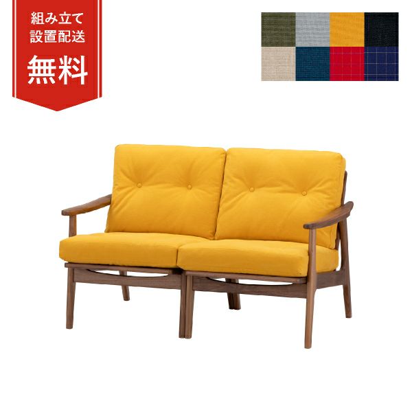 マルニ60 ウォルナットフレームチェア 2シーター ファブリック M-02商品画像1