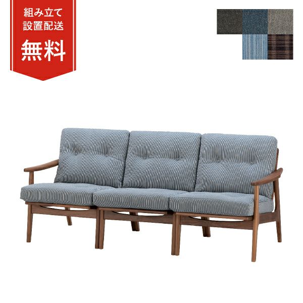 マルニ60 フレームチェア 3シーター ウォルナット ファブリック M-01