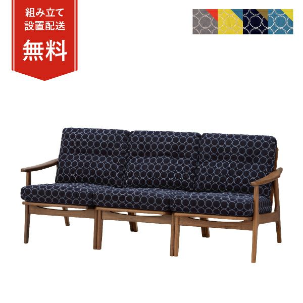 マルニ60 ウォルナットフレームチェア 3シーター ファブリック M-05（ミナペルホネン dop-tambourine）商品画像1