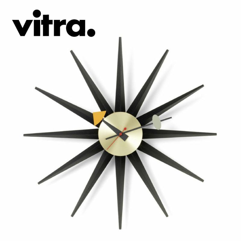 Vitra（ヴィトラ） ネルソン サンバーストクロック ブラック | インテリアショップvanilla