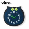 Vitra（ヴィトラ） ネルソン オマー ザ オウル商品画像1