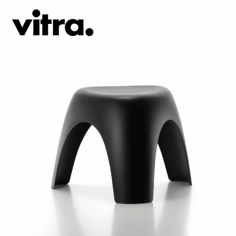 Vitra（ヴィトラ） 柳宗理 エレファントスツール | インテリアショップ 