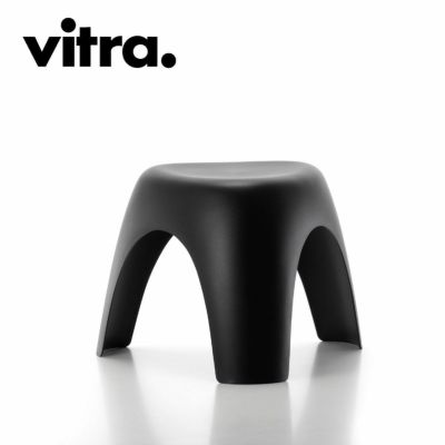 Vitra（ヴィトラ） 柳宗理 エレファントスツール