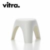 Vitra（ヴィトラ） 柳宗理 エレファントスツール 商品画像2