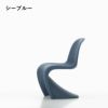 Vitra（ヴィトラ） パントンジュニア（Panton junior） 商品画像5