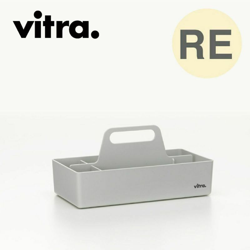 Vitra（ヴィトラ） Toolbox RE（ツールボックスRE）