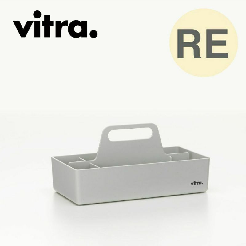 Vitra（ヴィトラ） ツールボックスRE（Toolbox RE） | インテリア 