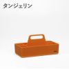 Vitra（ヴィトラ） ツールボックスRE（Toolbox RE） 商品画像6