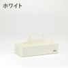 Vitra（ヴィトラ） ツールボックスRE（Toolbox RE） 商品画像8