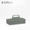 Vitra（ヴィトラ） ツールボックスRE（Toolbox RE） 商品画像12