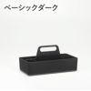 Vitra（ヴィトラ） ツールボックスRE（Toolbox RE） 商品画像16