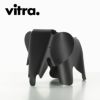 Vitra（ヴィトラ） イームズエレファント（Eames Elephant）商品画像1
