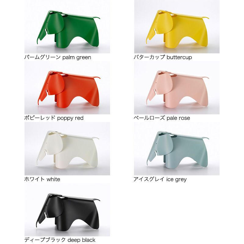 Vitra（ヴィトラ） イームズエレファント（Eames Elephant） 商品画像2