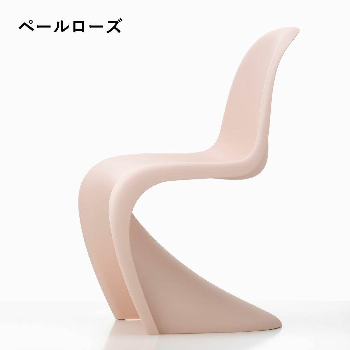 Vitra（ヴィトラ） パントンチェア（Panton Chair） 商品画像6