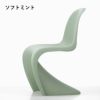 Vitra（ヴィトラ） パントンチェア（Panton Chair） 商品画像7