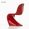 Vitra（ヴィトラ） パントンチェアクラシック（Panton Chair Classic） 商品画像2