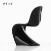 Vitra（ヴィトラ） パントンチェアクラシック（Panton Chair Classic） 商品画像6