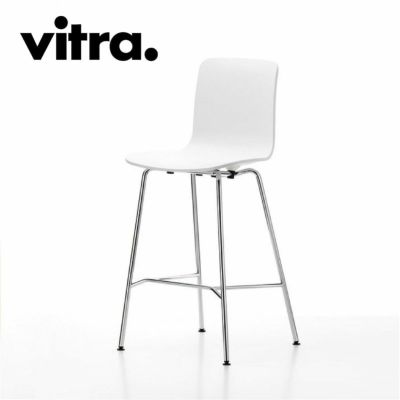 Vitra（ヴィトラ） ハルスツールミディアム（HAL Stool Medium