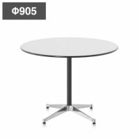 ハーマンミラー（Hermanmiller）イームズ コントラクトベース 丸テーブルh700 Ф905［J6620　MJ/M5　PA］