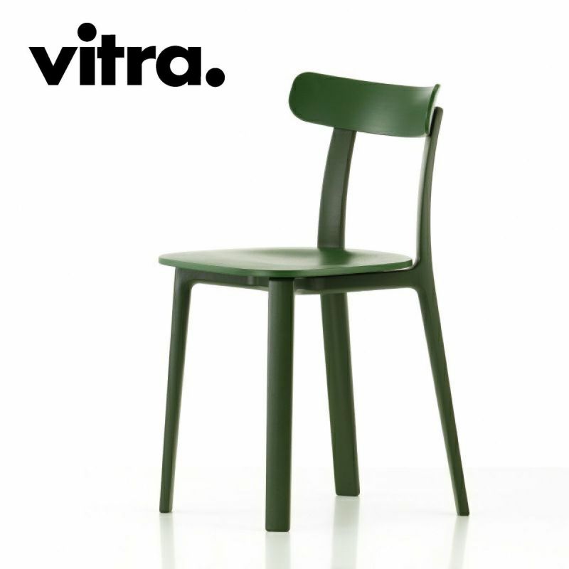 Vitra（ヴィトラ） オールプラスチックチェア