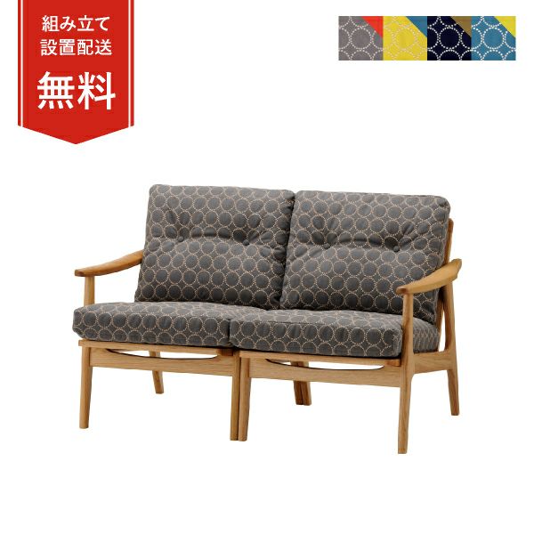 マルニ60 フレームチェア 2シーター オーク ファブリック M-06（ミナ