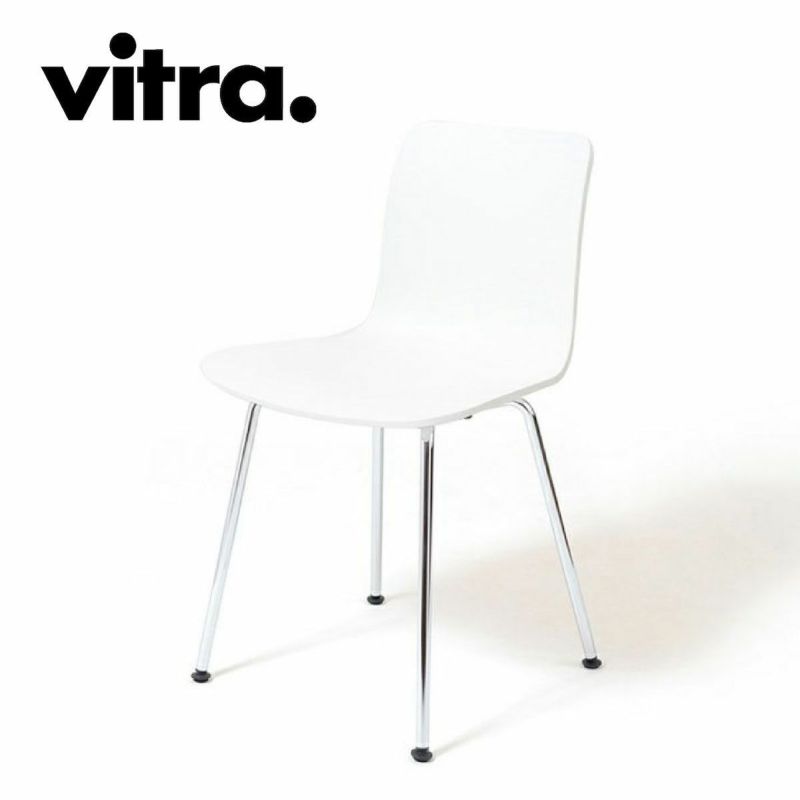 Vitra（ヴィトラ） HAL Tube（ハル チューブ） クロームベース／ベーシックダークベース／アイボリーベース