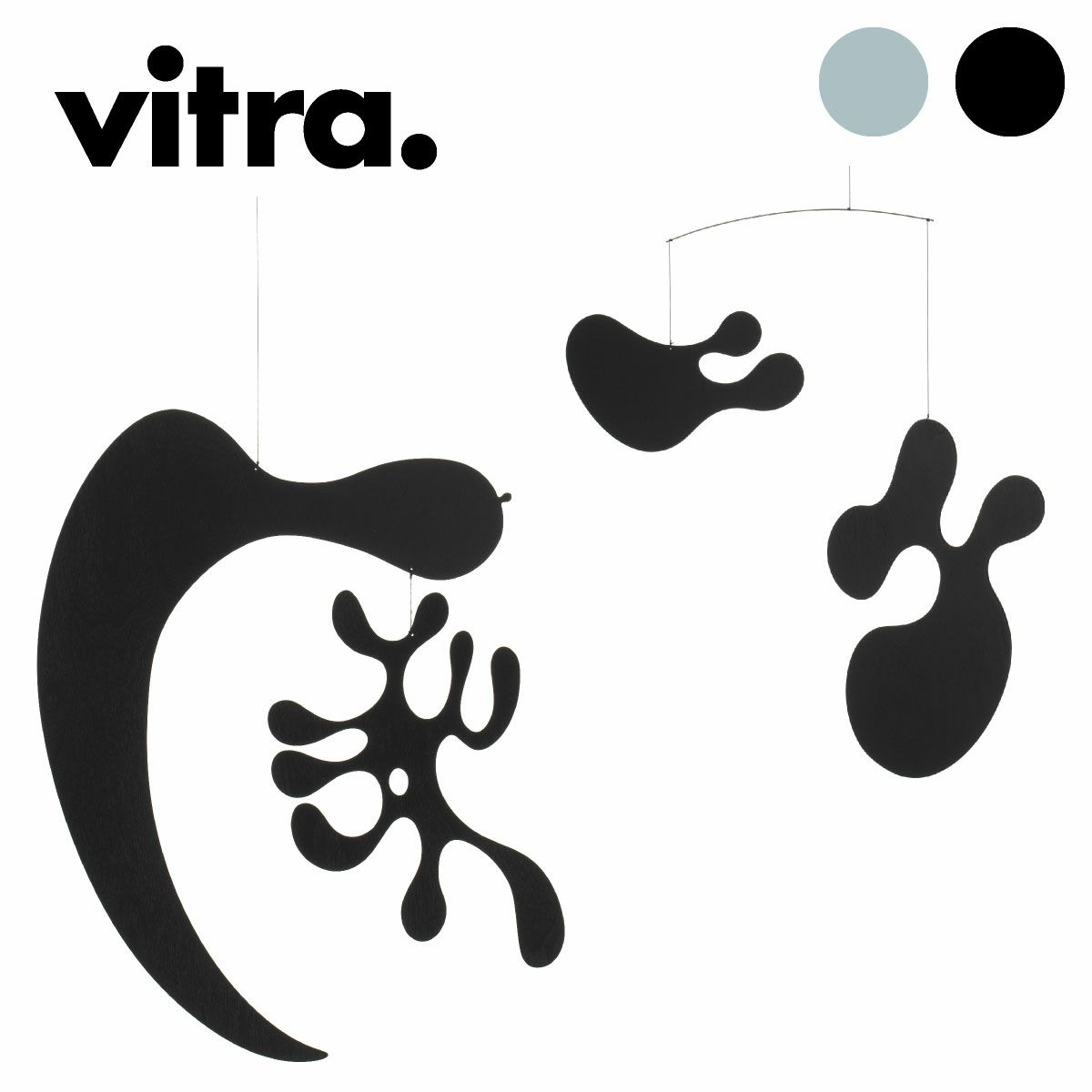Vitra（ヴィトラ） イームズ プライウッドモビール（Plywood Mobile）ALブラック