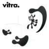 Vitra（ヴィトラ） イームズ プライウッドモビール（Plywood Mobile）商品画像1