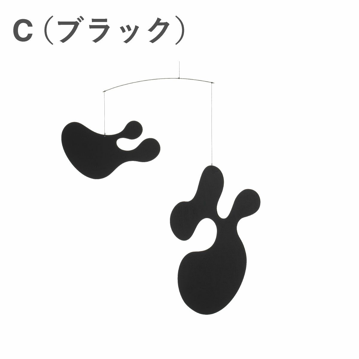 Vitra（ヴィトラ） イームズ プライウッドモビール（Plywood Mobile） 商品画像4