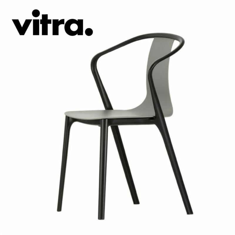 Vitra（ヴィトラ） ベルヴィルアームチェア（Belleville ArmChair）商品画像1