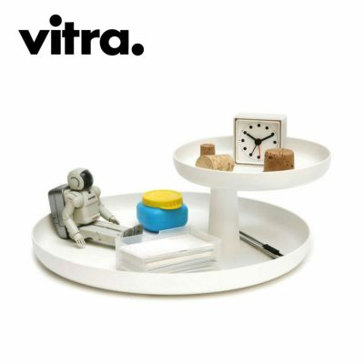 Vitra（ヴィトラ）Rotary Tray（ロータリートレイ）