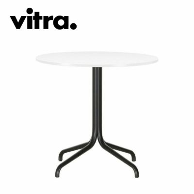 Vitra（ヴィトラ） テーブル